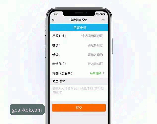 KOK官网地址功能详解 KOK官网地址功能详解:如何高效利用官方体育登录平台?